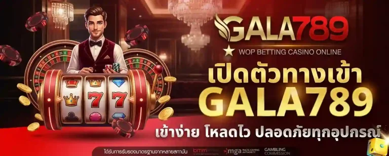 gala789